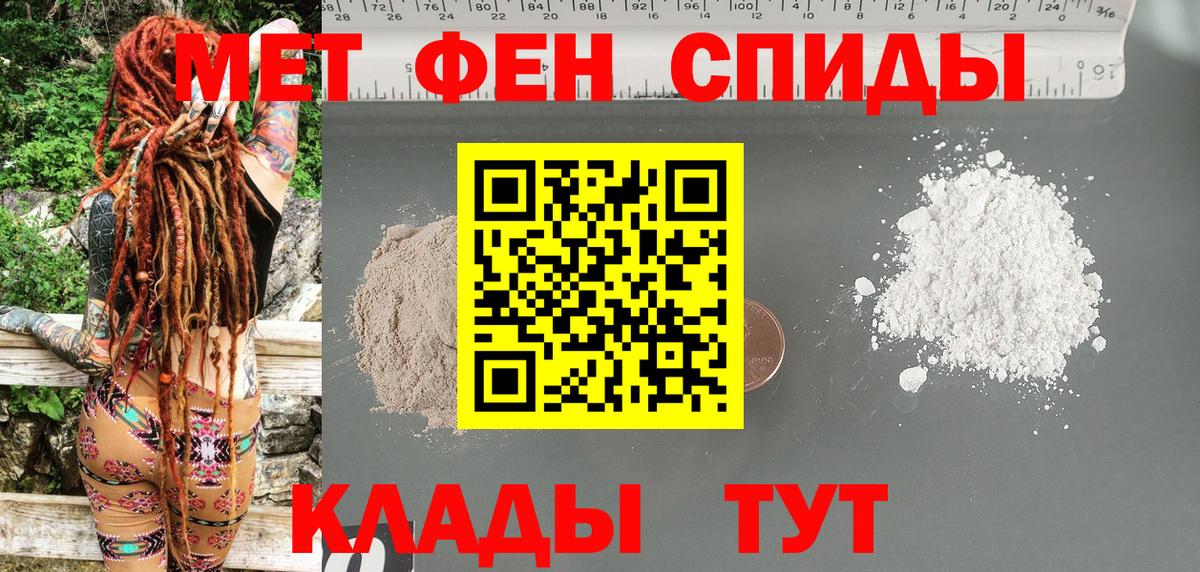 Амфетамин Premium  Вход с VPN  АМФ  Бутурлиновка 