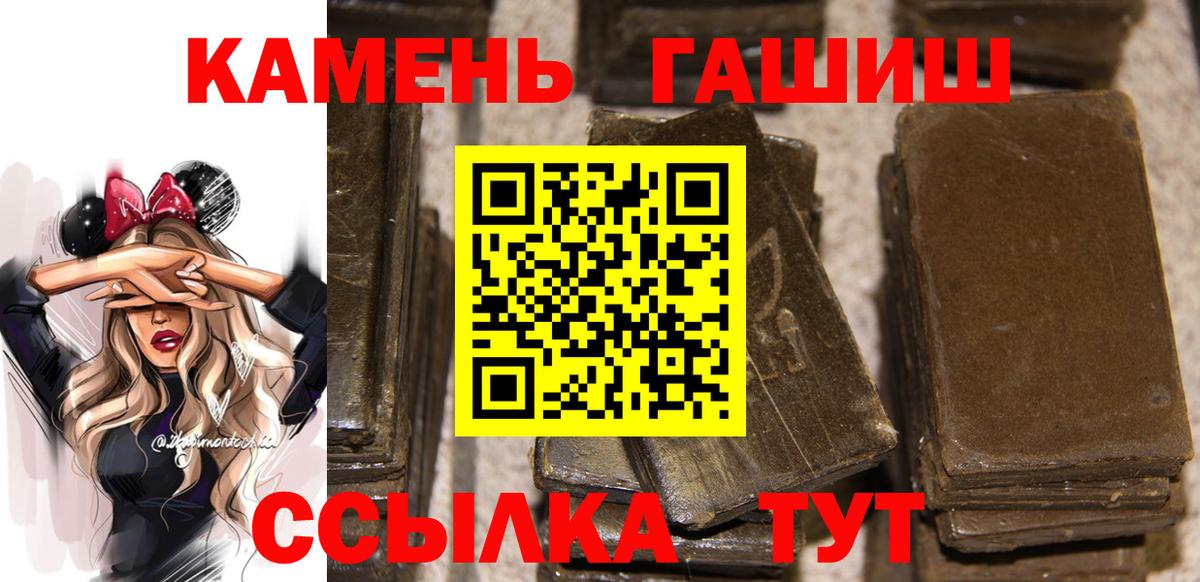 ГАШИШ убойный Бутурлиновка