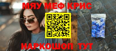 сатива Камышлов