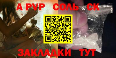 каннабис Канаш