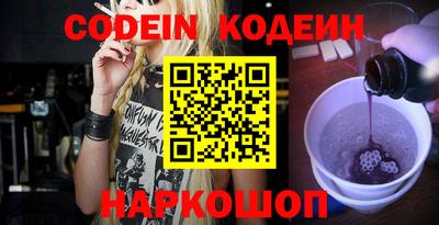 сатива Камышлов