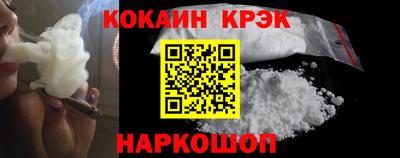 каннабис Канаш