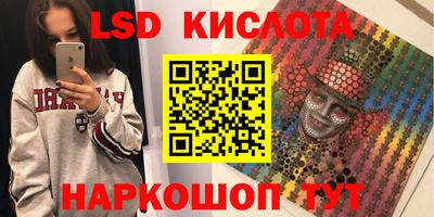 сатива Камышлов