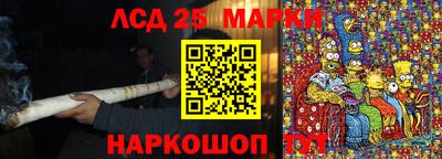каннабис Канаш