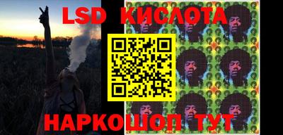 сатива Камышлов