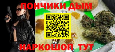 каннабис Канаш