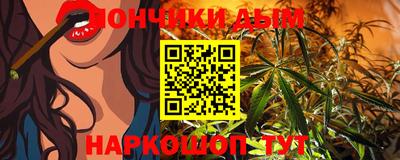 каннабис Канаш