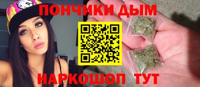 каннабис Канаш