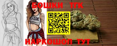 каннабис Канаш