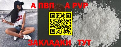 сатива Камышлов