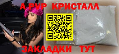 каннабис Канаш