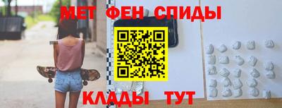 сатива Камышлов