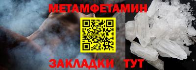дмт Кандалакша