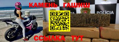 каннабис Канаш