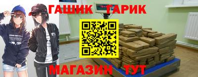 каннабис Канаш