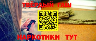 каннабис Канаш