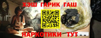 сатива Камышлов