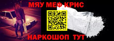 сатива Камышлов