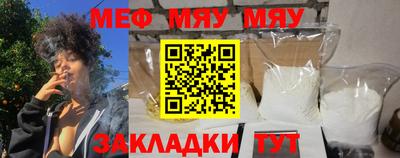 каннабис Канаш