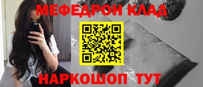сатива Камышлов