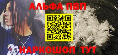 сатива Камышлов