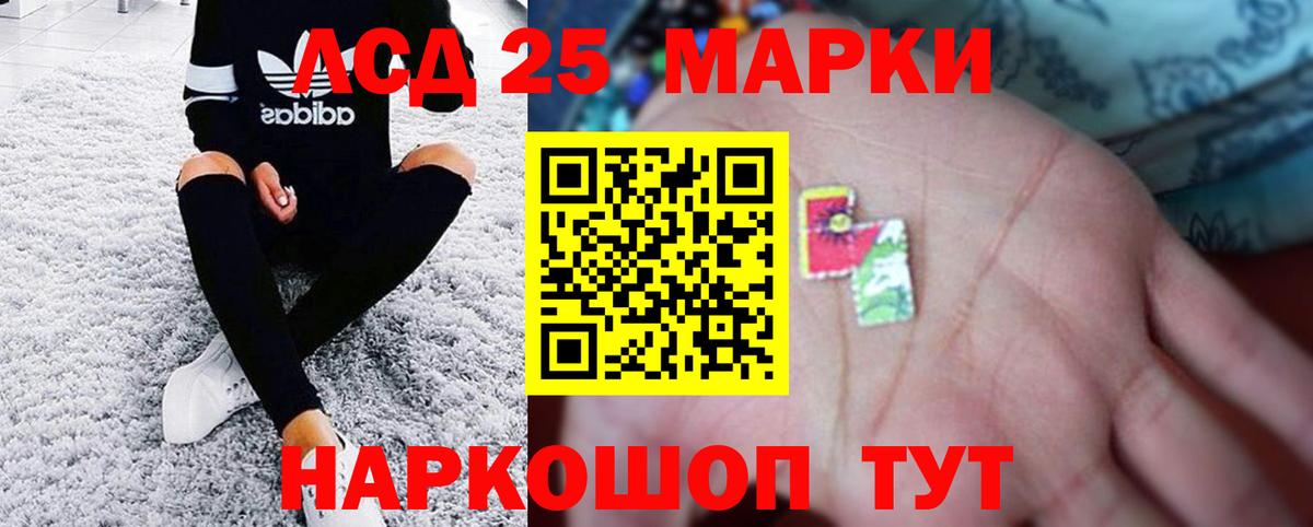 Лсд 25 экстази кислота  блэк спрут вход  LSD-25 экстази  Бутурлиновка  Лсд 25 экстази кислота  Вход с VPN 