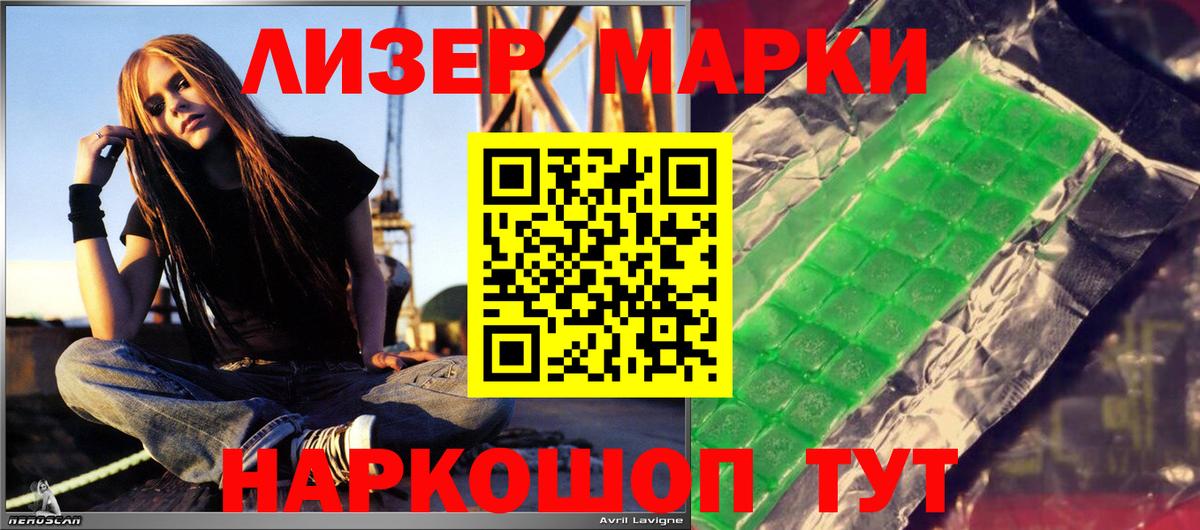 LSD-25 экстази ecstasy Бутурлиновка