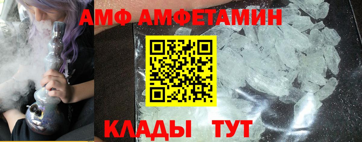 Метамфетамин витя Бутурлиновка