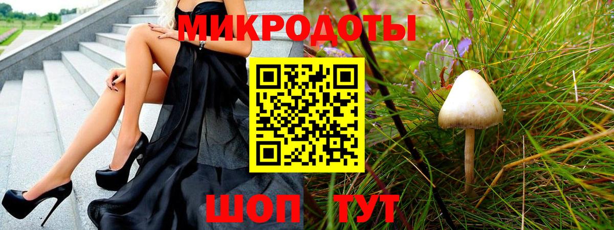 Псилоцибиновые грибы MAGIC MUSHROOMS Бутурлиновка