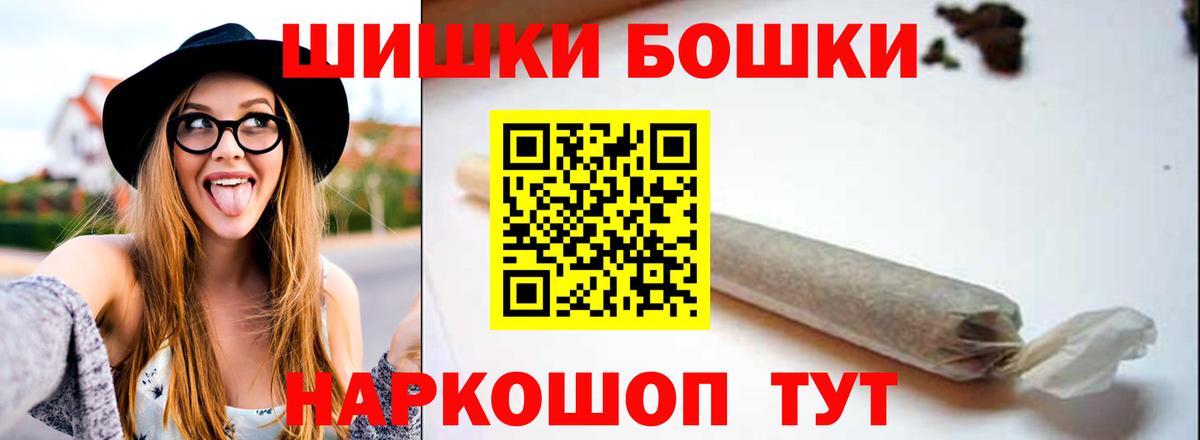 ГАШИШ  Конопля  Бутурлиновка  Меф МЯУ МЯУ кристаллы  Метамфетамин  Гашиш  Вход с VPN  КОКАИН  A PVP СОЛЬ кристаллы  MDMA  Кокаин 