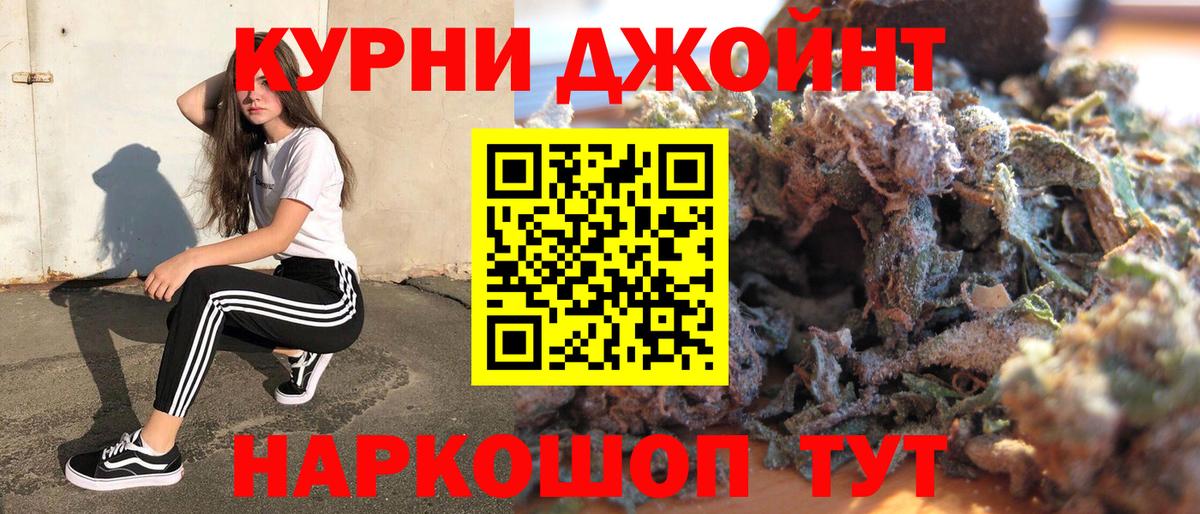 Каннабис планчик  Вход с VPN  Каннабис VHQ  Бутурлиновка  Конопля THC 21%  Канабис сатива 